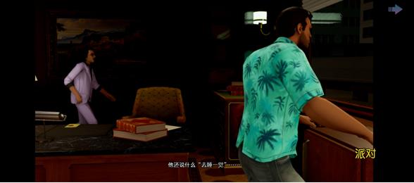 罪恶都市手机版