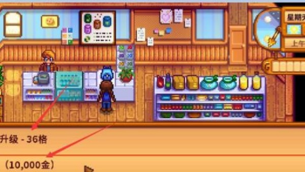 星露谷物语山谷女孩手机直装版