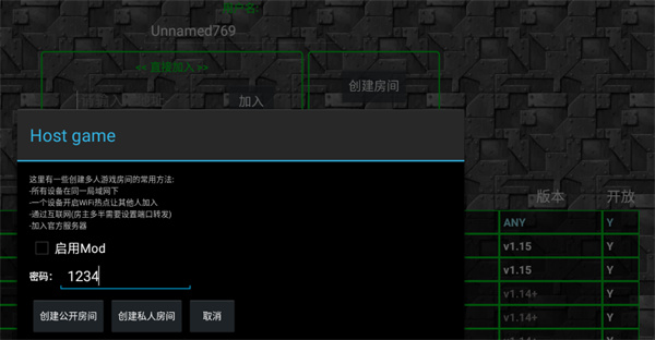 铁锈战争1.15正式版
