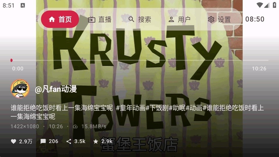 myDVLite截图