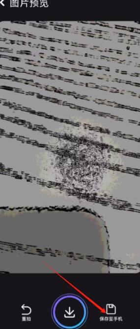 次元小镇手机版