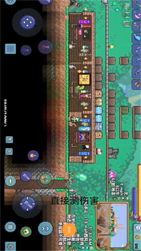 泰拉瑞亚存档编辑器1.4.4.9