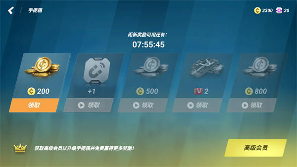 矢量跑酷官方正版