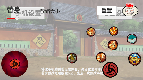 像素火影最新版