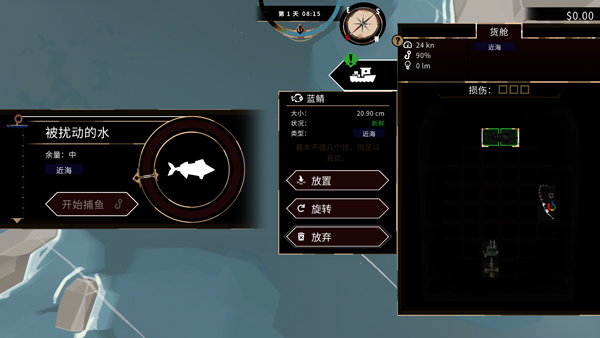 渔帆暗涌1.5.19版