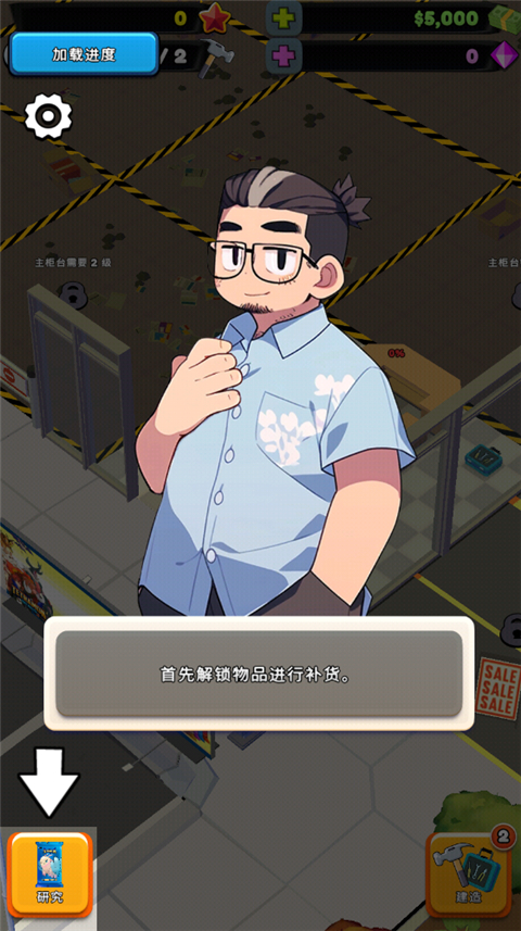 TCG卡牌商店模拟器