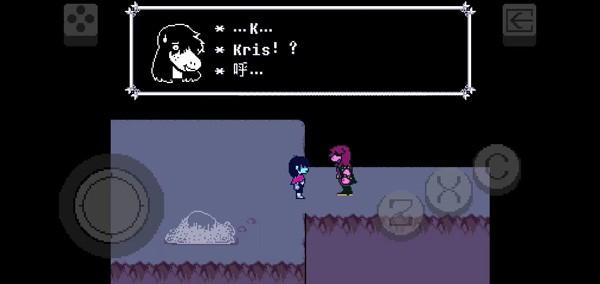 三角符文第一章