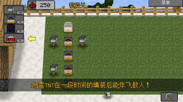 MC大战僵尸2重制版