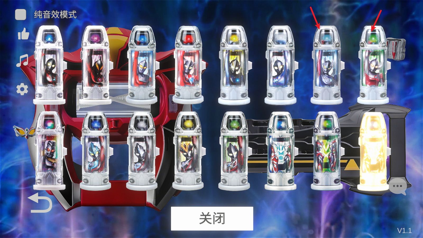 捷德升华器手机版