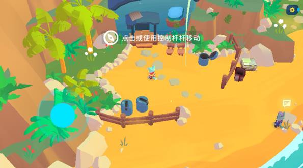 机器人世界冒险