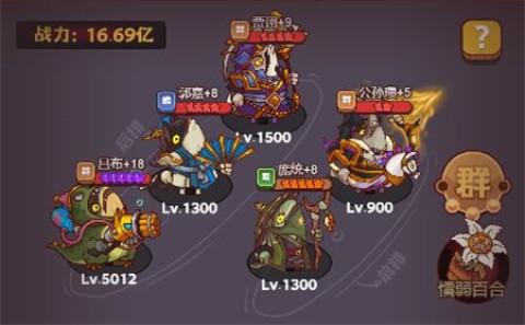 咸鱼之王鱼珠服