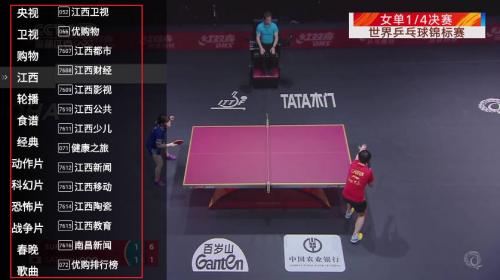 星火海外版1.0.52