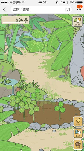 旅行青蛙中文版