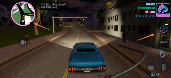 罪恶都市手机版