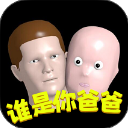 Whosyourdaddy双人联机版