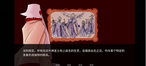 吃人天神手机版