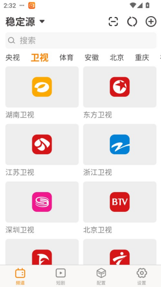 云图TV