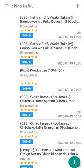 ehviewer彩色版最新版本