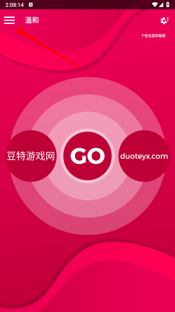 Couple Game免费版