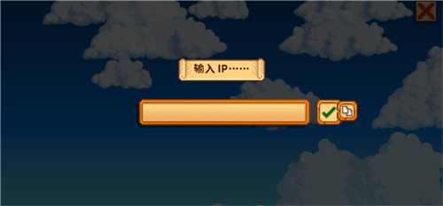 星露谷物语美化版