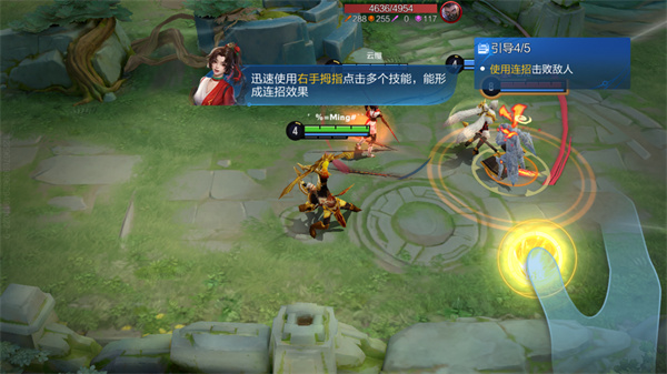 王者荣耀国际服官方版