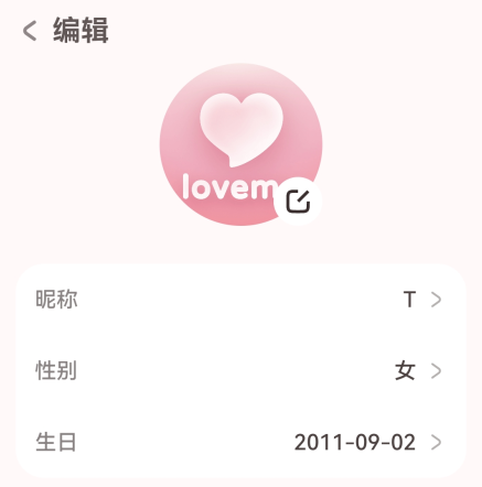 lovemo官方版