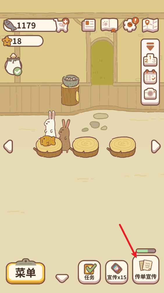 动物餐厅官方正版