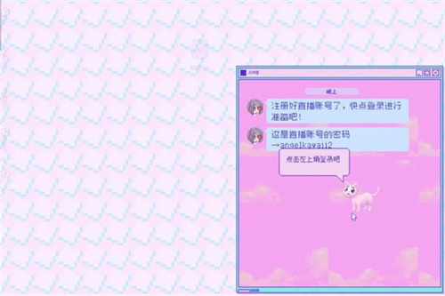 主播女孩重度依赖