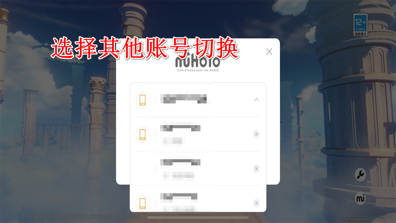 云原神官方正版