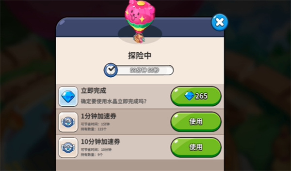 姜饼人王国最新版