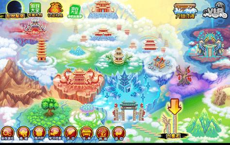 造梦西游3手机版