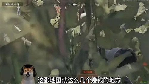 暗区突围低配版