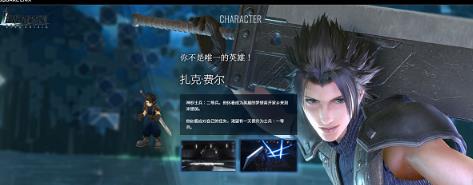 最终幻想7中文版