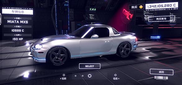 崩溃金属赛车中文版