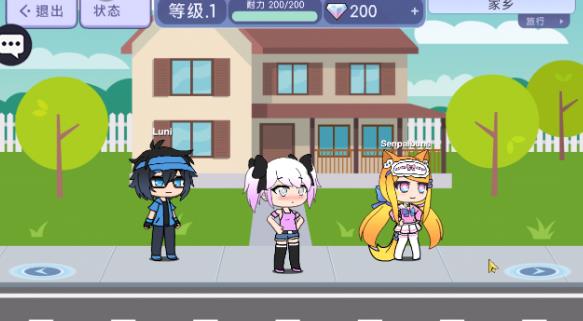 扭蛋人生加查俱乐部