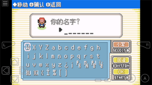 口袋妖怪小智版