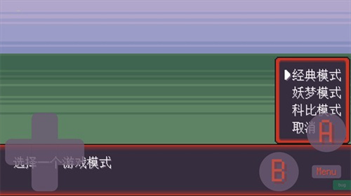 宝可梦肉鸽妖梦