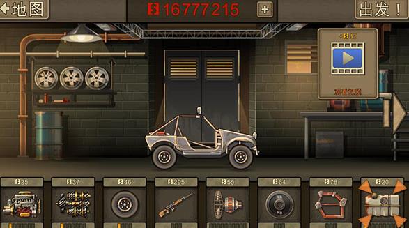 战车撞僵尸2中文版