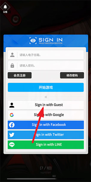 胜利女神妮姬国际服
