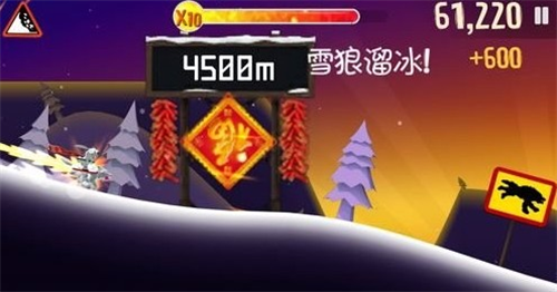 滑雪大冒险单机版
