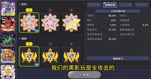 姜饼人王国国际服