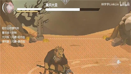 黑神话悟空像素版