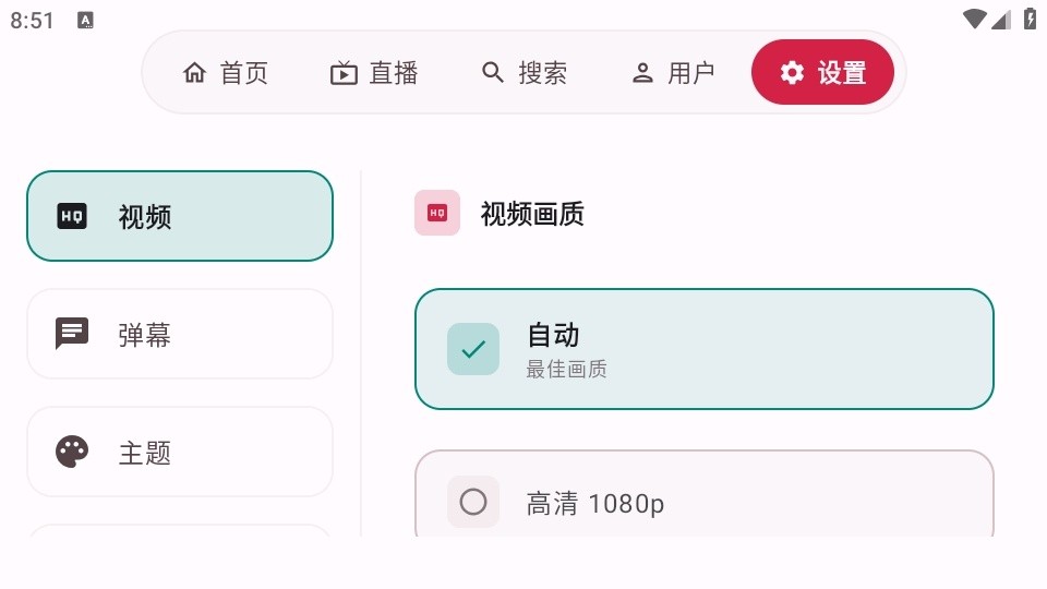 myDVLite截图
