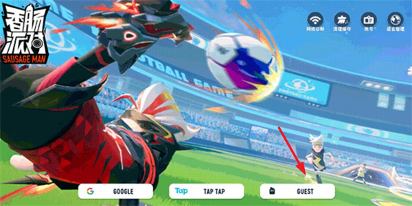 香肠派对国际服2055最新版