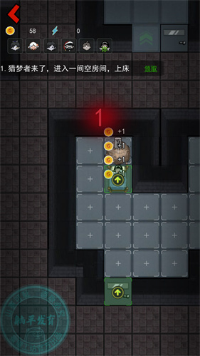 猛鬼宿舍加强版