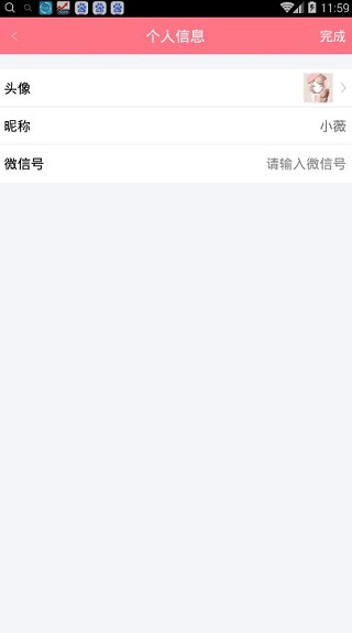 刷圈兔微信模拟器