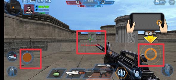 火线精英安卓版