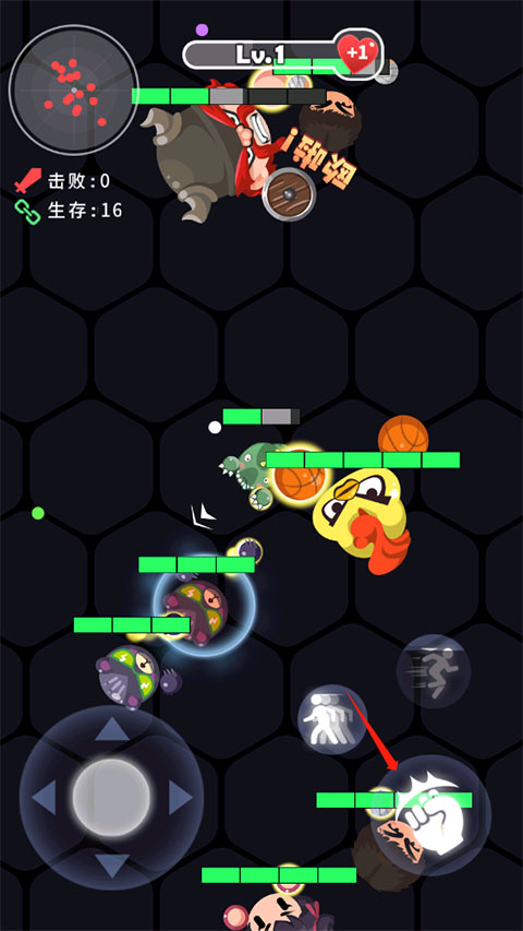 拳来拳往横屏版