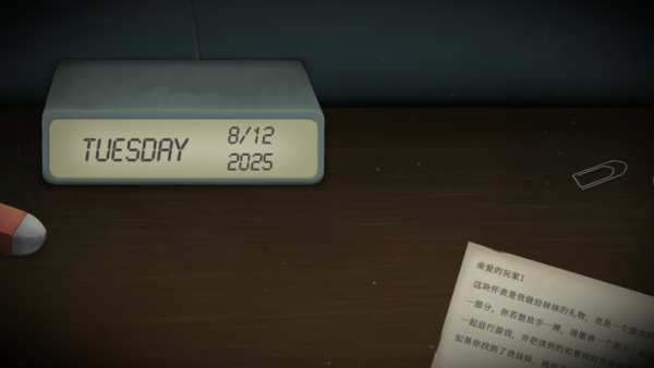 TickTock滴答双人冒险