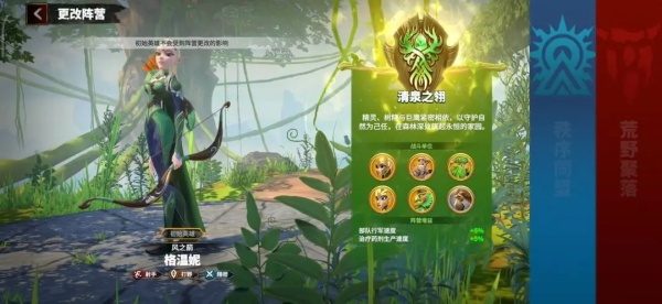 万龙觉醒国际服